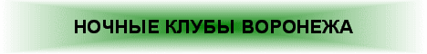 баннер